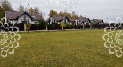Купить земельный участок в г. Нара. Фотография №2