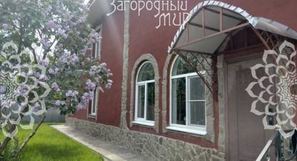 Купить 5-ти комнатную дом на улице Красная г. Климовск. Фотография №4