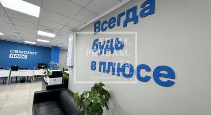 Купить офисное помещение на улице Октября пр-кт г. Уфа. Фотография №4