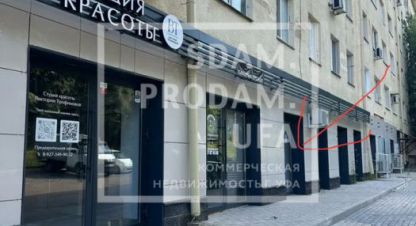 Сдам торговое помещение с общей площадью 17.3м2, на улице Минигали губайдуллина, г. Уфа, Башкортостан респ., Россия, агентство СдамПродам. Фотография №1