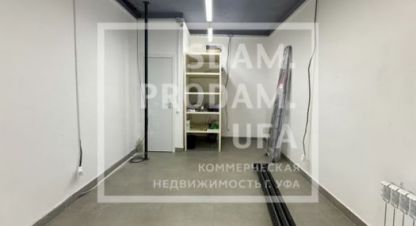 Снять торговое помещение на улице Минигали губайдуллина г. Уфа. Фотография №4