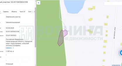 Продам земельный участок, г. Сельский посёлок соловейка, Нижегородская обл., Россия, агентство Вотчина. Фотография №1