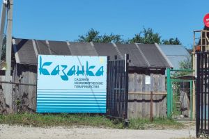 Продам земельный участок, на улице Станционная 1-я, Советский район, г. Казань, Татарстан респ., Россия, агентство Мультилистинг.РФ