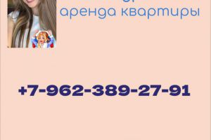 Сдам квартиру 2-х комнатную с общей площадью 45м2, 2/5 эт., на улице Советская д 74 в, г. Медвенка, Курская обл., Россия, агентство ООО "АН АНТАРЕС"