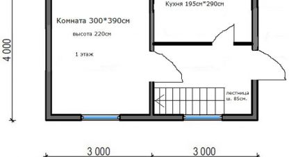Купить дом в г. Красногорск. Фотография №3