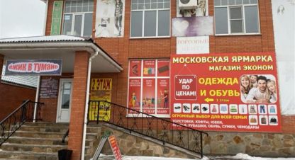 Снять торговое помещение в г. Вешенская. Фотография №2