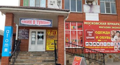 Сдам торговое помещение с общей площадью 100м2, на улице Пер розы люксембург, г. Вешенская, Ростовская обл., Россия, агентство Сервис по недвижимости ИМЛС. Фотография №1