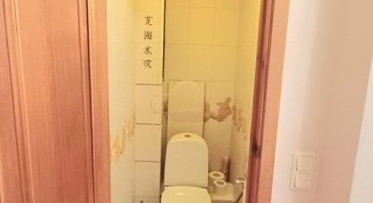 Купить квартиру 2-х комнатную, 54 кв. м., Россия, г. Санкт-Петербург. Фотография №8