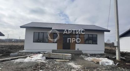 Купить дом в г. Екатеринбург. Фотография №3