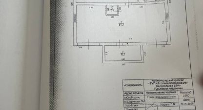 Купить дом в г. Пок свободное. Фотография №3