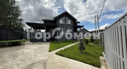 Купить дом в г. Посёлокского типа мисайлово. Фотография №3