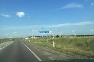 Продам земельный участок, на улице Береговая, г. Шагаровка с., Белгородская обл., Россия, агентство JCat