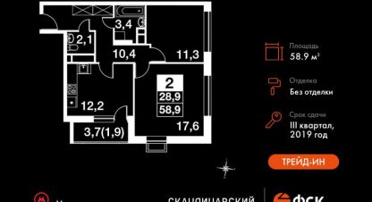 Купить квартиру в г. Мытищи. Фотография №3