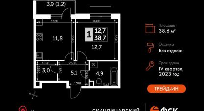 Купить квартиру в г. Мытищи. Фотография №3