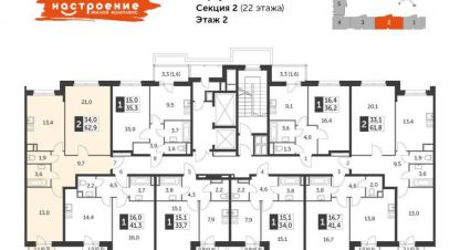 Продам квартиру 2-х комнатную с общей площадью 62.9м2, 2/22 эт., на улице Красная Сосна, Ярославский (СВАО) район, г. Москва, Москва, Россия, агентство JCat. Фотография №1