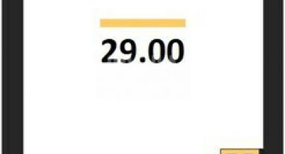Купить квартиру 1 комнатную, 29 кв. м., Россия, г. Севастополь. Фотография №10