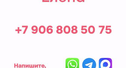 Снять квартиру 1 комнатную, 34 кв. м. Фотография №1 Сдам квартиру 1 комнатную с общей площадью 34м2, 2/5 эт., на улице Малахова, г. Барнаул, Алтайский край, Россия, агентство Елена 9068085075. Фотография №1