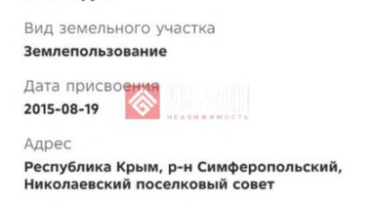 Купить земельный участок г. Тепловка. Фотография №4