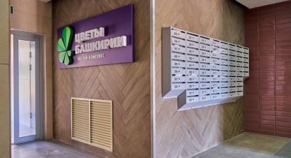 Продаётся 1 комнатная квартира в г. Уфа. Фотография №6