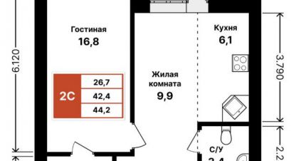 Купить квартиру 1 комнатную, 44 кв. м., Россия, г. Уфа. Фотография №8