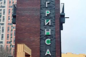 Продам квартиру 3-х комнатную с общей площадью 70м2, 10/26 эт., на улице Нансена, г. Ростов-на-Дону, Ростовская обл., Россия, агентство Квартал Продам квартиру 3-х комнатную с общей площадью 70м2, 10/26 эт., на улице Нансена, г. Ростов-на-Дону, Ростовская обл., Россия, агентство Квартал