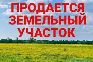 Продам земельный участок, на улице Ярославская, г. Снт белгорос, Ростовская обл., Россия, агентство Квартал