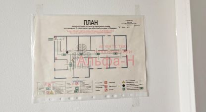 Купить офисное помещение, 330.3 кв. м., Россия, г. Пок подкумок. Фотография №10