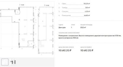 Продаётся торговое помещение в г. Казань. Фотография №6