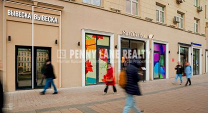 Снять торговое помещение на улице Земляной Вал г. Москва. Фотография №5