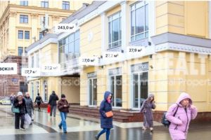 Сдам офисное помещение с общей площадью 243м2, на улице Большая Садовая, Пресненский (ЦАО) район, г. Москва, Москва, Россия, агентство Penny Lane Realty