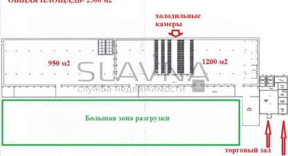 Сдам производственно-складское помещение с общей площадью 300м2, на улице Кинешемское шоссе, г. Кострома, Костромская обл., Россия, агентство Служба недвижимости СЛАВНА. Фотография №1