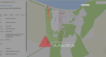 Продам земельный участок, г. Каменское , Крым авт. респ., Россия, агентство Альфа Недвижимость. Фотография №1