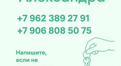 Сдам квартиру 1 комнатную с общей площадью 34м2, 2/5 эт., на улице Нагорная, г. Паратунка, Камчатский край, Россия, агентство ООО КВАРТУС. Фотография №1
