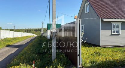 Купить 3-х комнатную дом на улице Днп светлый г. Гагино д. Фотография №4