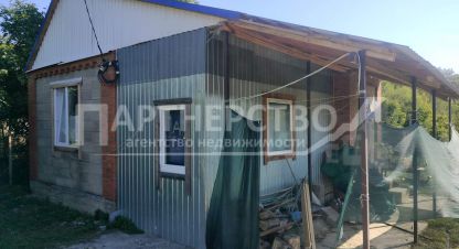 Купить 2-х комнатную дом в г. Дербентская. Фотография №2 Купить 2-х комнатную дом в г. Дербентская. Фотография №2