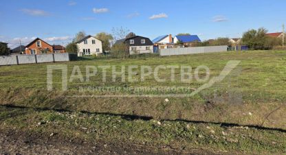 Купить земельный участок в г. Ильский. Фотография №3 Купить земельный участок в г. Ильский. Фотография №3