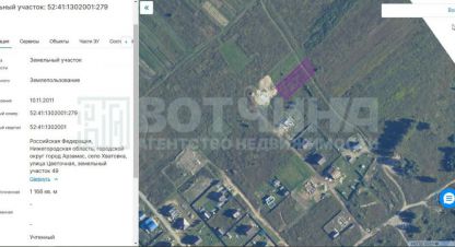 Купить земельный участок в г. Хватовка с. Фотография №3 Купить земельный участок в г. Хватовка с. Фотография №3