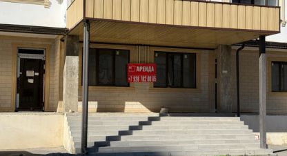 Снять торговое помещение, 230 кв. м., Россия, г. Нальчик. Фотография №10