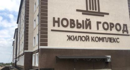 Продам квартиру 1 комнатную с общей площадью 30.27м2, 2/5 эт., на улице Головко ул, г. Нальчик, Кабардино-Балкария респ., Россия, агентство Интернет-партнер. Фотография №1