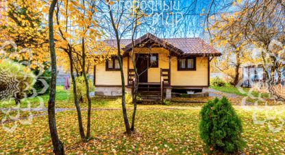 Купить дом в г. Одинцово. Фотография №3