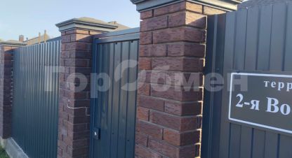 Купить дом в г. Хопилово. Фотография №3 Купить дом в г. Хопилово. Фотография №3