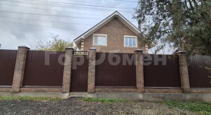 Продам дом с общей площадью 259.9м2, на улице Береговая, г. Домодедово, Московская обл., Россия, агентство ГорОбмен. Фотография №1