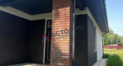 Купить дом в г. Малевка. Фотография №3 Купить дом в г. Малевка. Фотография №3