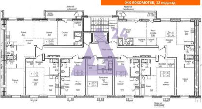 Продаётся квартира в г. Барнаул. Фотография №7 Продаётся квартира в г. Барнаул. Фотография №7