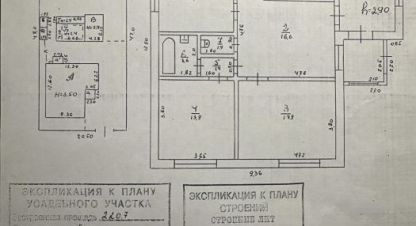 Купить дом в г. Пок матвеев курган. Фотография №3 Купить дом в г. Пок матвеев курган. Фотография №3