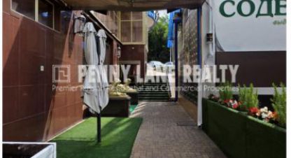 Продаётся офисное помещение в г. Пятигорск. Фотография №7 Продаётся офисное помещение в г. Пятигорск. Фотография №7