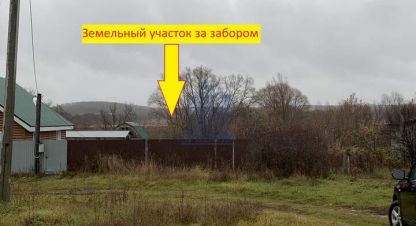 Купить земельный участок в г. Иваново. Фотография №3 Купить земельный участок в г. Иваново. Фотография №3