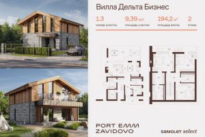 Продам дом с общей площадью 194.2м2, на улице Загородный курорт порт эмм завидово, г. Калининский, Тверская обл., Россия, агентство РН-эксперт