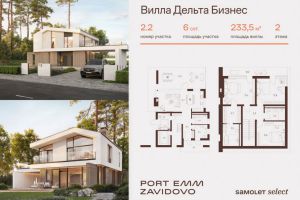 Продам дом с общей площадью 233.5м2, на улице Загородный курорт порт эмм завидово, г. Калининский, Тверская обл., Россия, агентство РН-эксперт