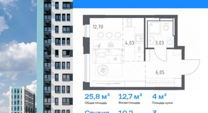 Продам квартиру 1 комнатную с общей площадью 25.81м2, 3/17 эт., на улице Жк прибрежный парк, г. Ямкино, Московская обл., Россия, агентство РН-эксперт. Фотография №1